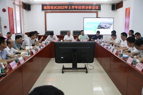 會議現場2.JPG