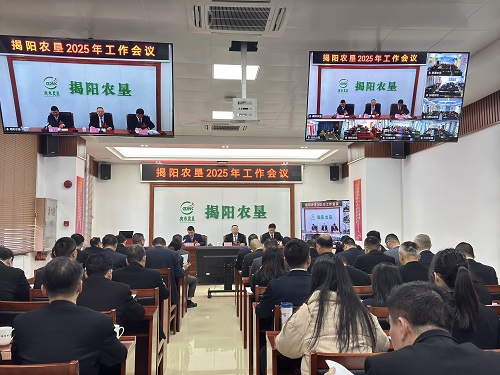 會議現場.jpg