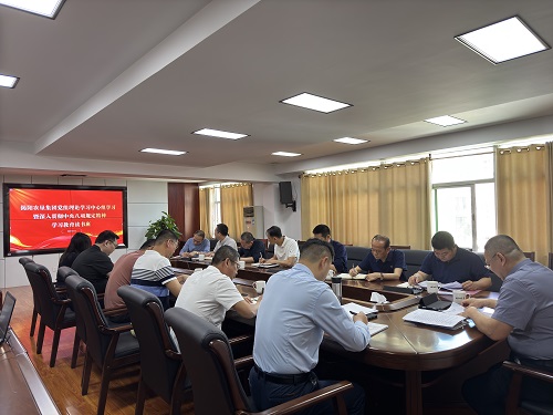 揭陽農墾集團有限公司黨組舉辦深入貫徹中央八項規定精神學習教育讀書班